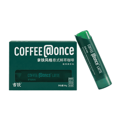 Nitro Coffee Concentrate - Italian Latte | Pack of 6 | 96g | Pocket-Size | The House of Umami
