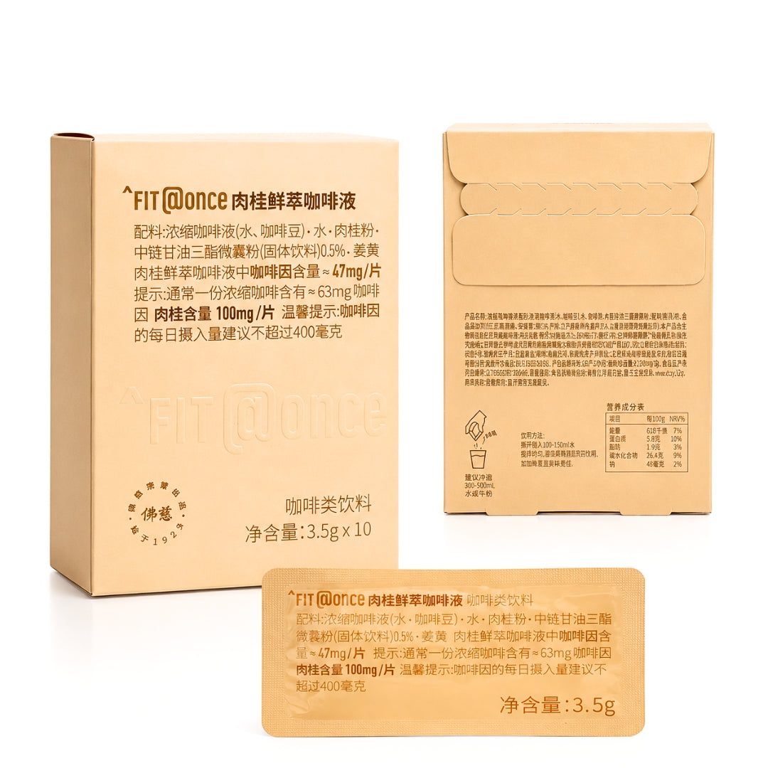 CINNAMON COFFEE CONCENTRATE PODS 10 PIECE