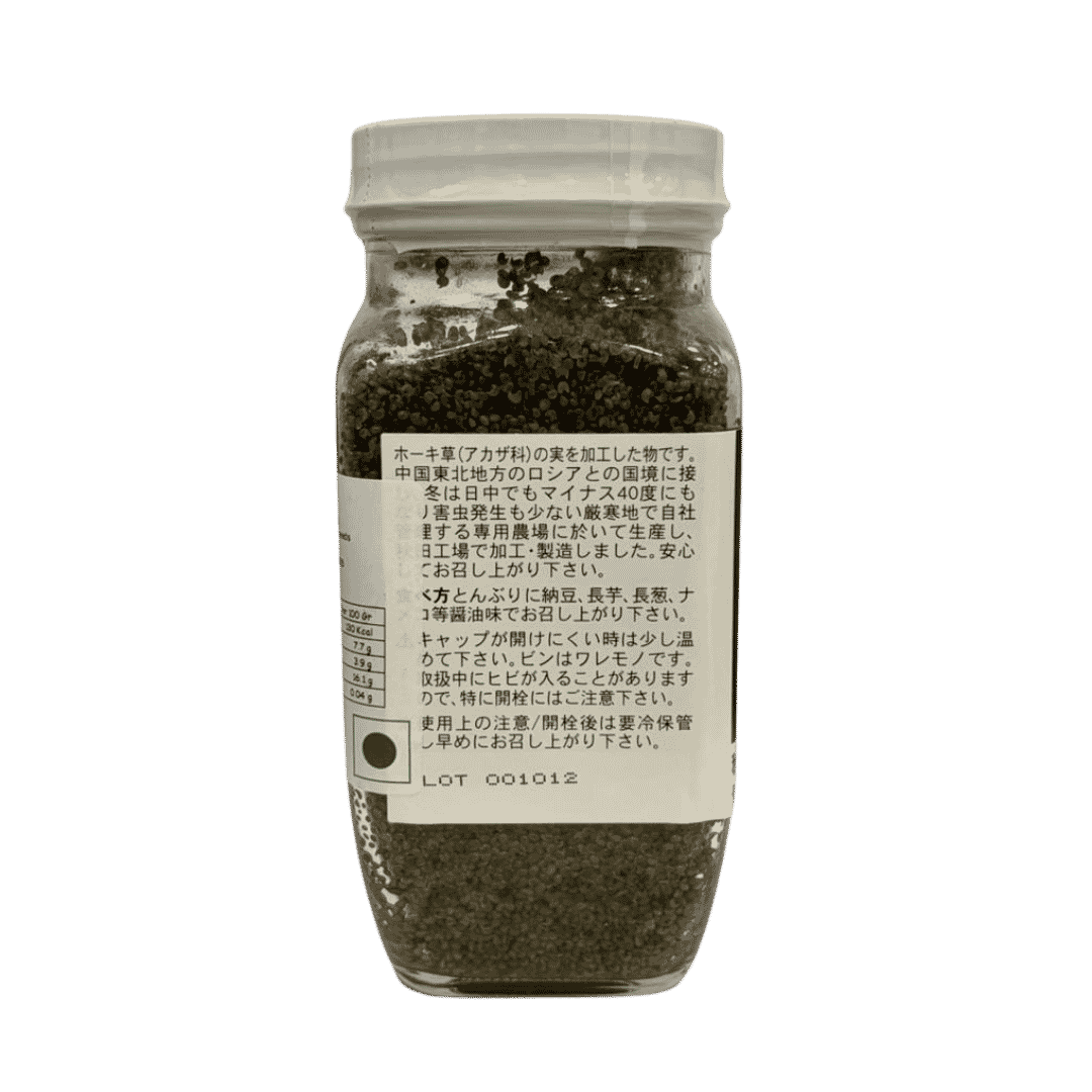 Close-up of tonburi seeds, the Japanese plant-based caviar alternative from Akita
