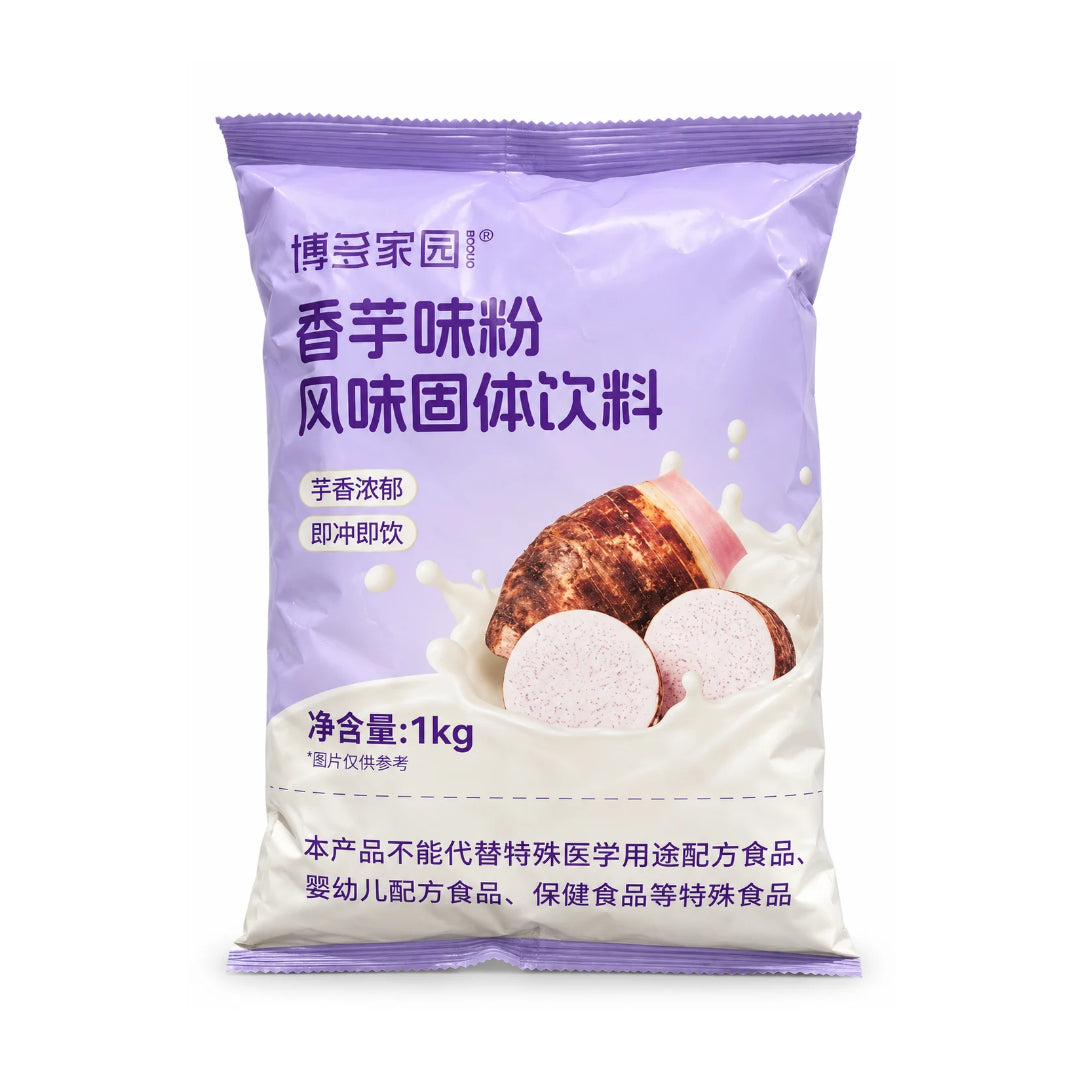 Boduo Taro Milk Tea Premix 1kg pack - instant taro bubble tea powder
