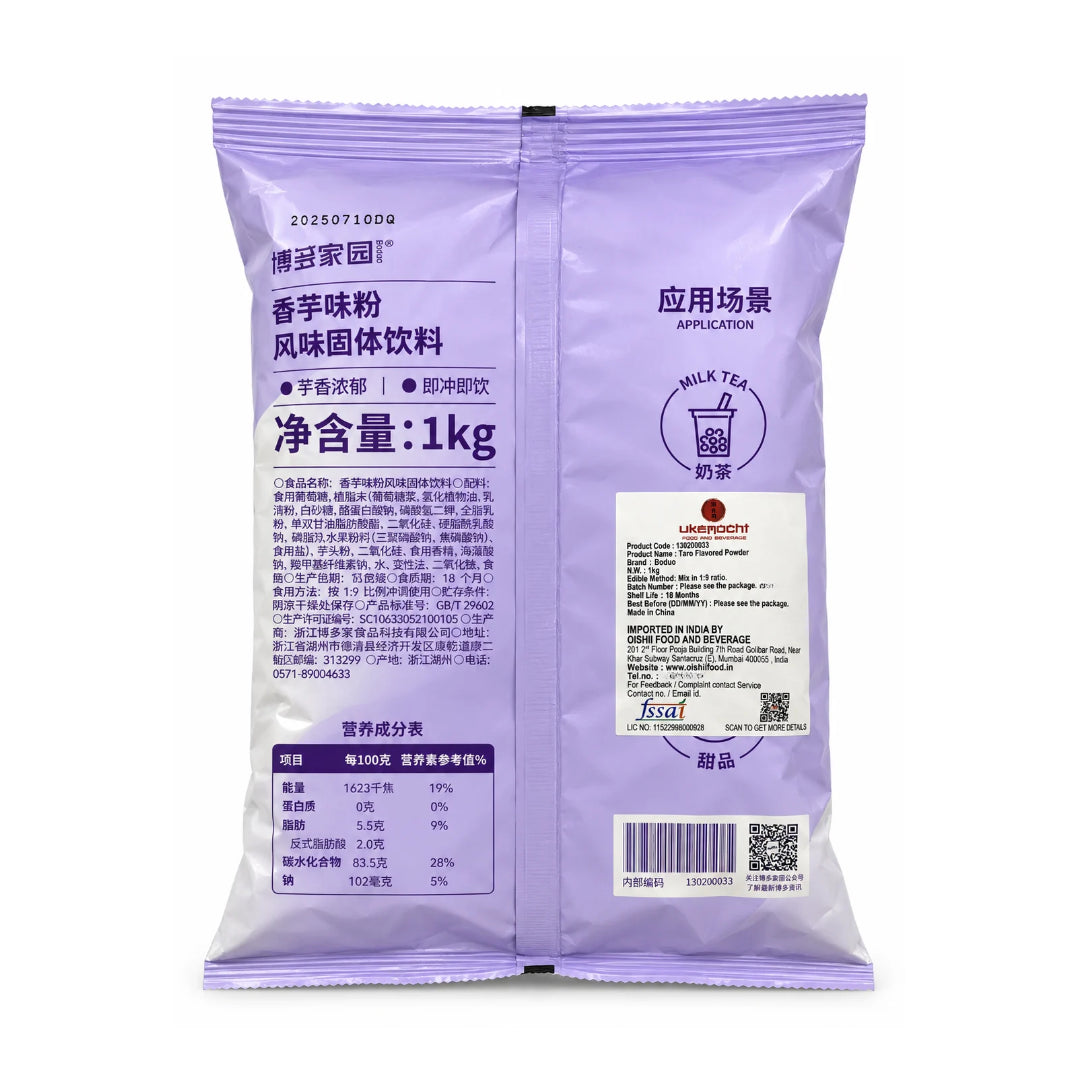 Boduo Taro Milk Tea Premix 1kg - taro latte and bubble tea powder