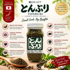 Japanese Tonburi (Field Caviar) 250g | Plant-Based Vegan Caviar from Akita