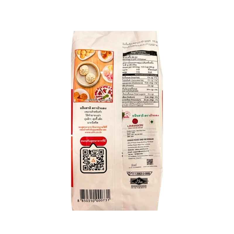 UFM RED LOTUS SPECIAL FLOUR | 1KG