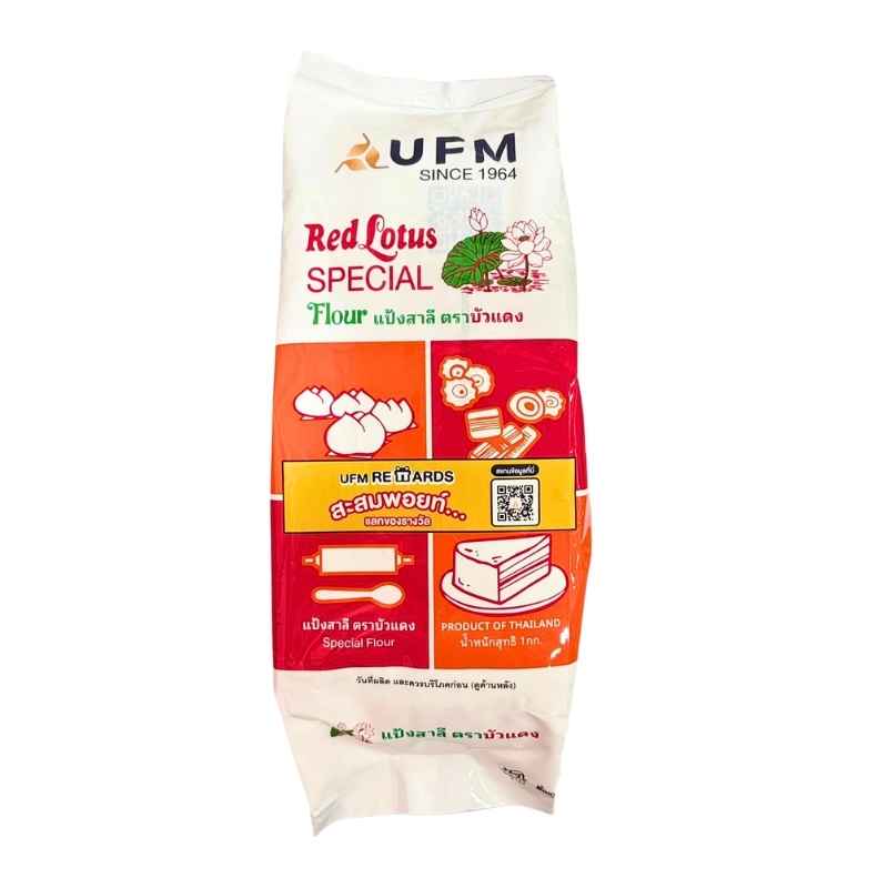 UFM RED LOTUS SPECIAL FLOUR | 1KG