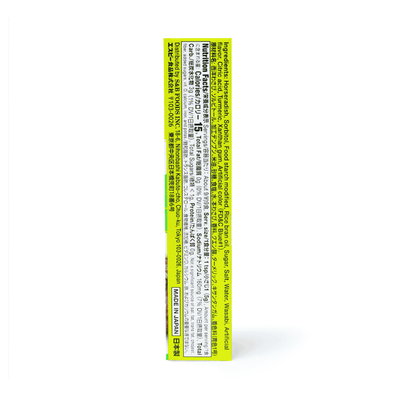 Wasabi paste Ingredients