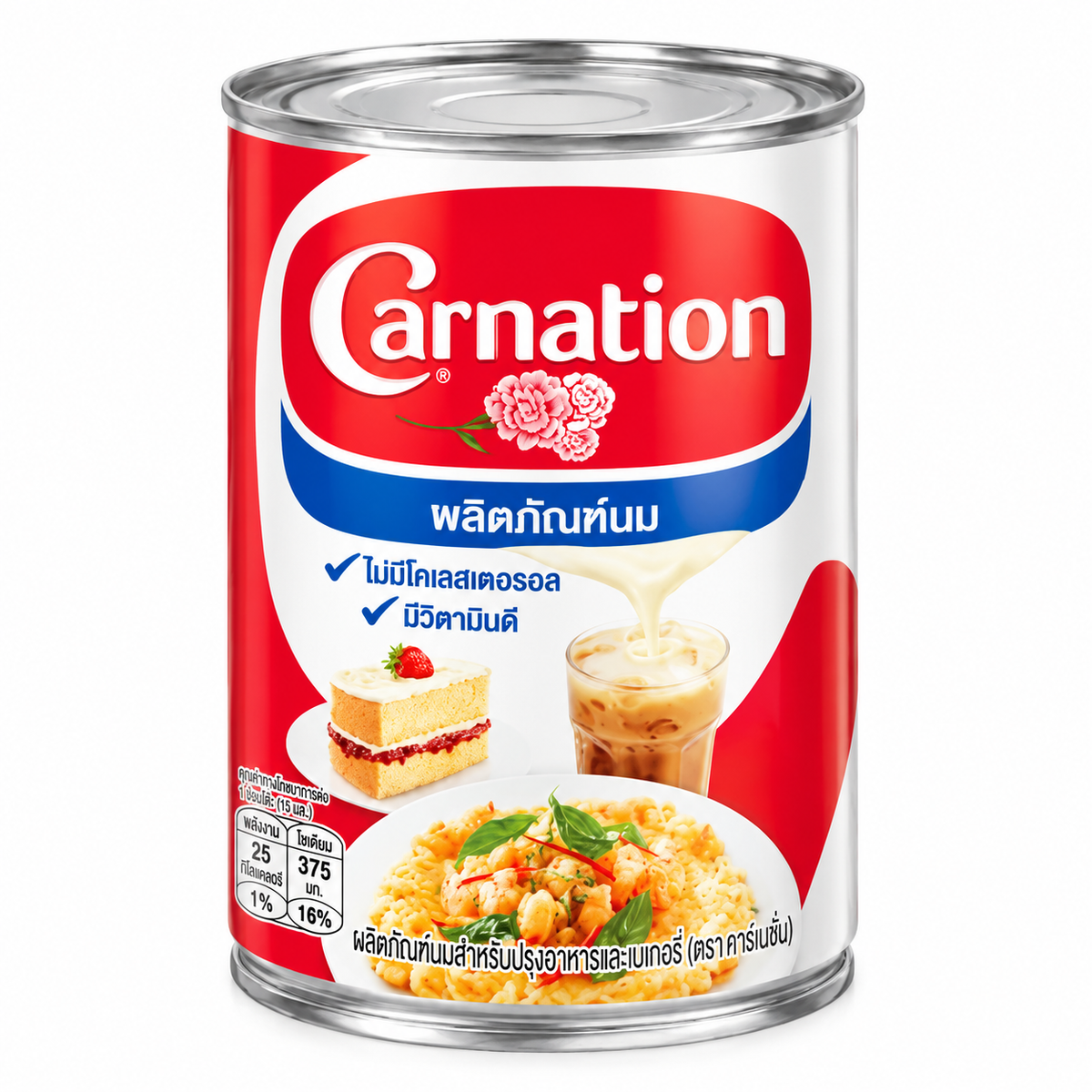 Carnation Evaporated Milk 405g | For Thai Tea & Coffee