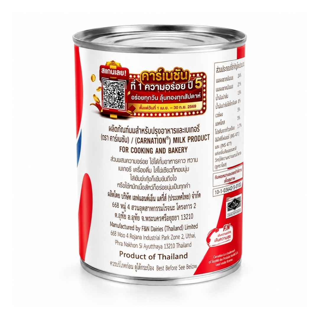 Carnation Evaporated Milk 405g | Thailand
