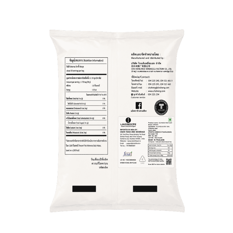 glutinous rice flour