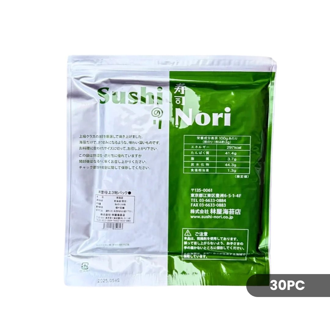 HAYASHIYA NOORI SHEET - The House of Umami