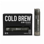 cold brew nitrogen coffee