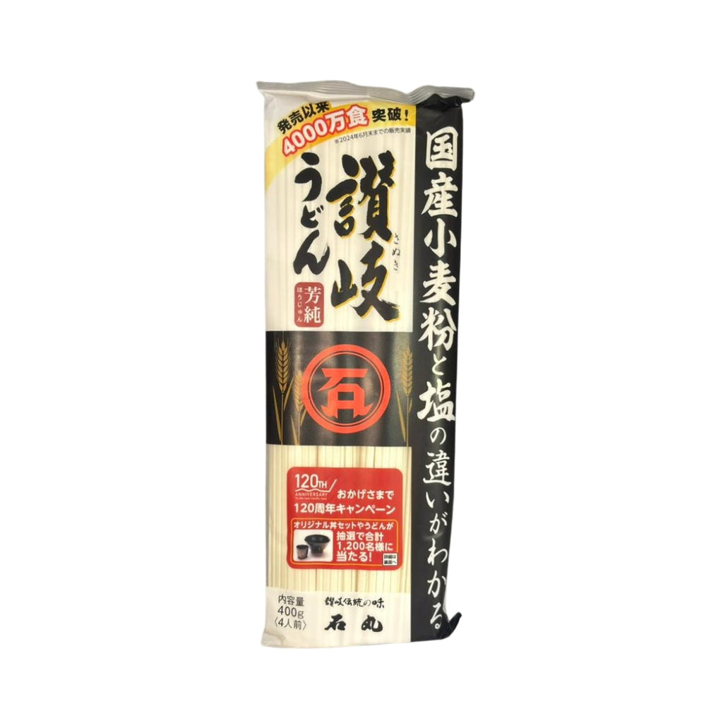 ISHIMARU SANUKI UDON The House of Umami