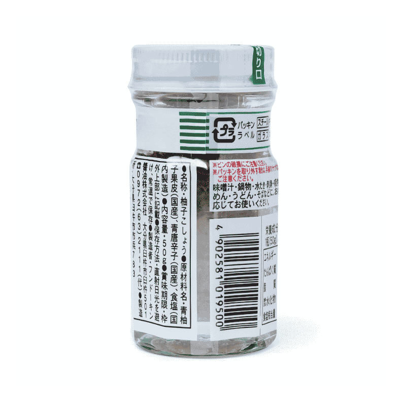 yuzu kosho sauce